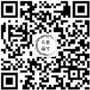 元榮園藝公眾號(hào)